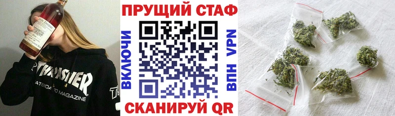 Где купить наркоту Бирюч Бошки Шишки блэк спрут маркетплейс ГАШИШ МЕФ Псилоцибиновые грибы