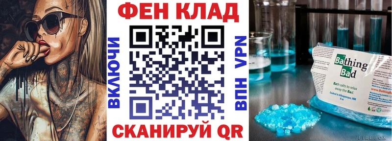 хочу наркоту  Бирюч  Амфетамин VHQ 