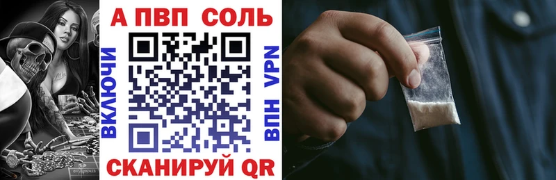 нарко площадка телеграм  мега ссылка  Бирюч  наркошоп  A PVP мука 