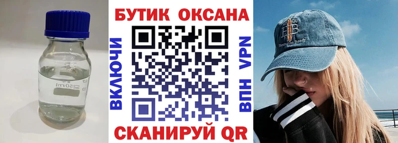 ссылка на мегу Бирюч БУТИРАТ Butirat цена