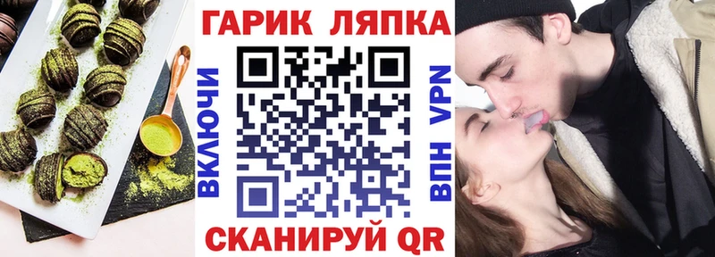 Canna-Cookies конопля  Бирюч 