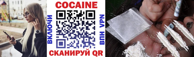 COCAIN Перу  цена   Бирюч 