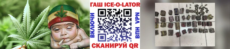 ГАШИШ убойный  кракен как зайти  Бирюч  закладки 