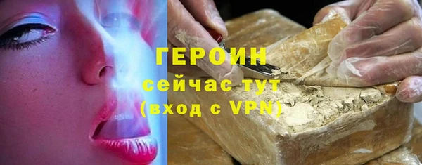 амфетамин Арсеньев