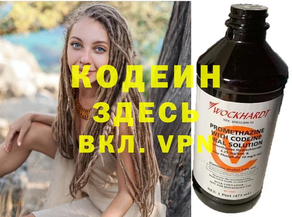 амф Армянск