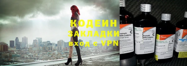 2c-b Кодинск