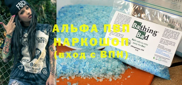 амф Армянск