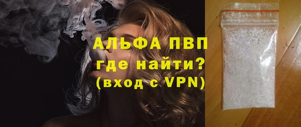 спиды Аркадак