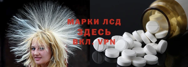 амфетамин Арсеньев