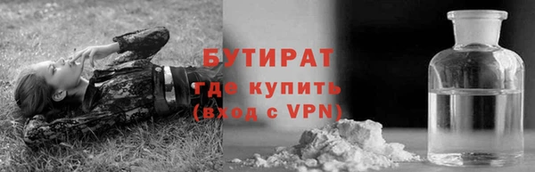 амф Армянск