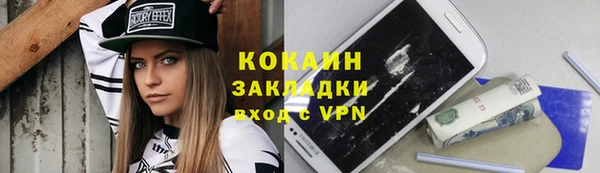 спиды Аркадак