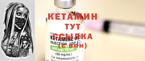 амфетамин Арсеньев
