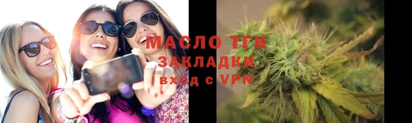 спиды Аркадак