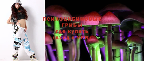 амф Армянск