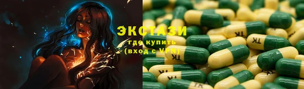 амф Армянск