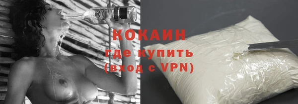 амф Армянск