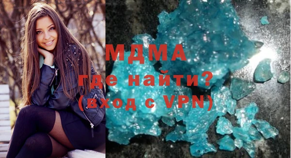 спиды Аркадак