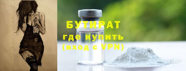 амф Армянск