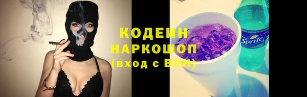 амф Армянск