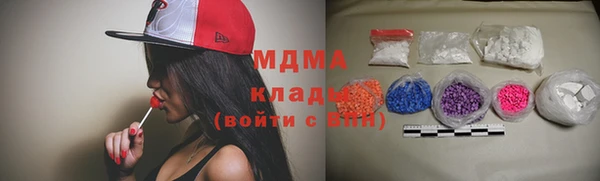 амфетамин Арсеньев