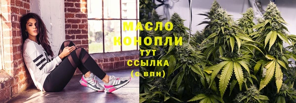 амфетамин Арсеньев