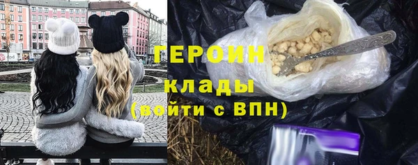 амф Армянск