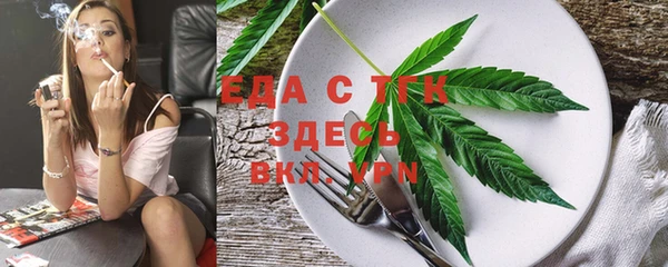 амфетамин Арсеньев