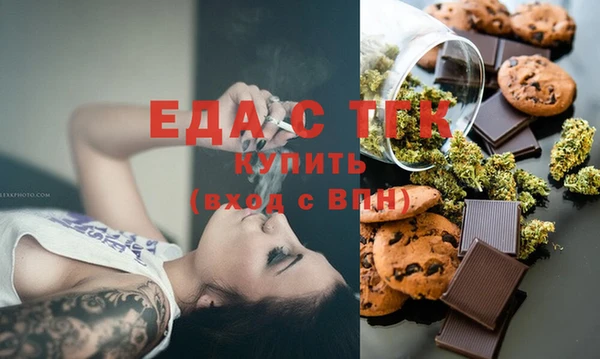 амф Армянск