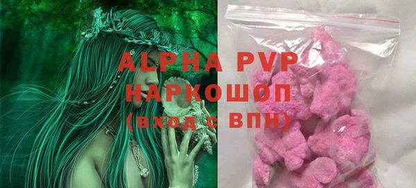 спиды Аркадак