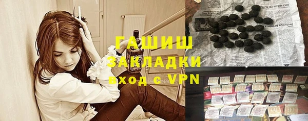 герыч Козловка