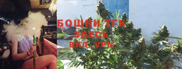 амфетамин Арсеньев