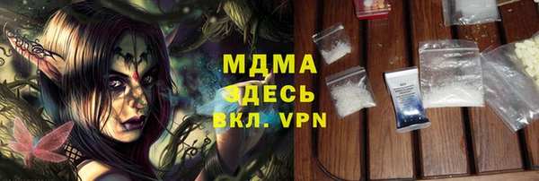спиды Аркадак