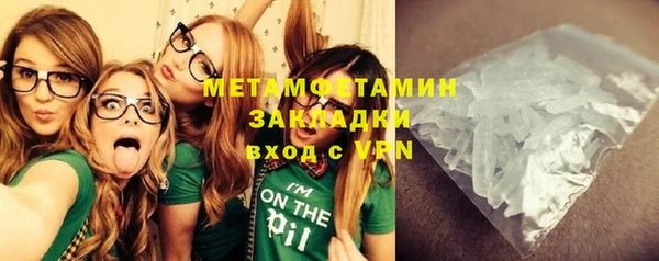 амфетамин Арсеньев