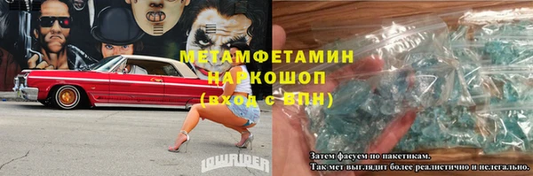 амфетамин Арсеньев
