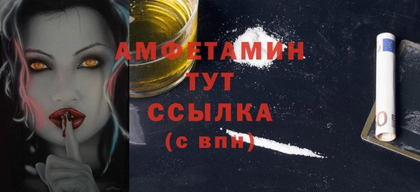 спиды Аркадак