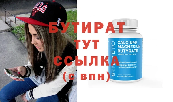 спиды Аркадак