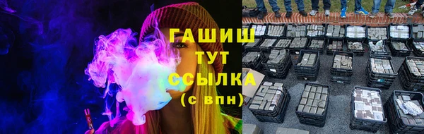спиды Аркадак