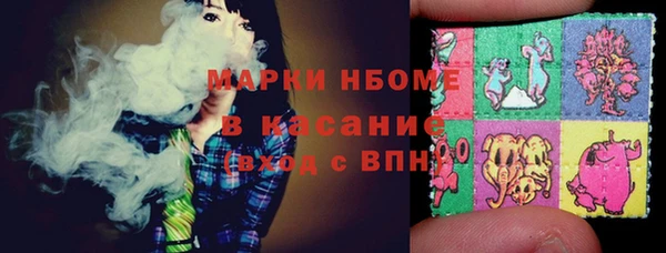 амфетамин Арсеньев