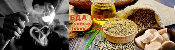 амфетамин Арсеньев