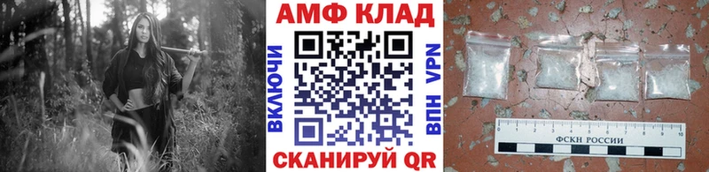 хочу   блэк спрут ссылки  Метамфетамин Methamphetamine  Бирюч 