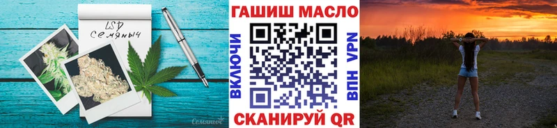 ТГК THC oil Бирюч
