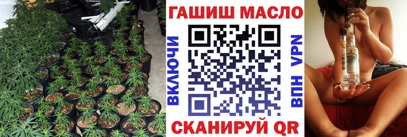 Дистиллят ТГК гашишное масло  как найти закладки  Бирюч 