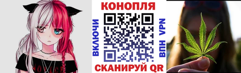 дарнет шоп Бирюч Марихуана VHQ